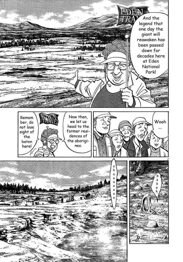 Pluto Chapter 57 - Page 6