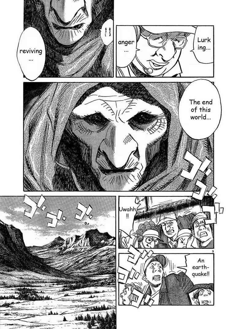 Pluto Chapter 57 - Page 8