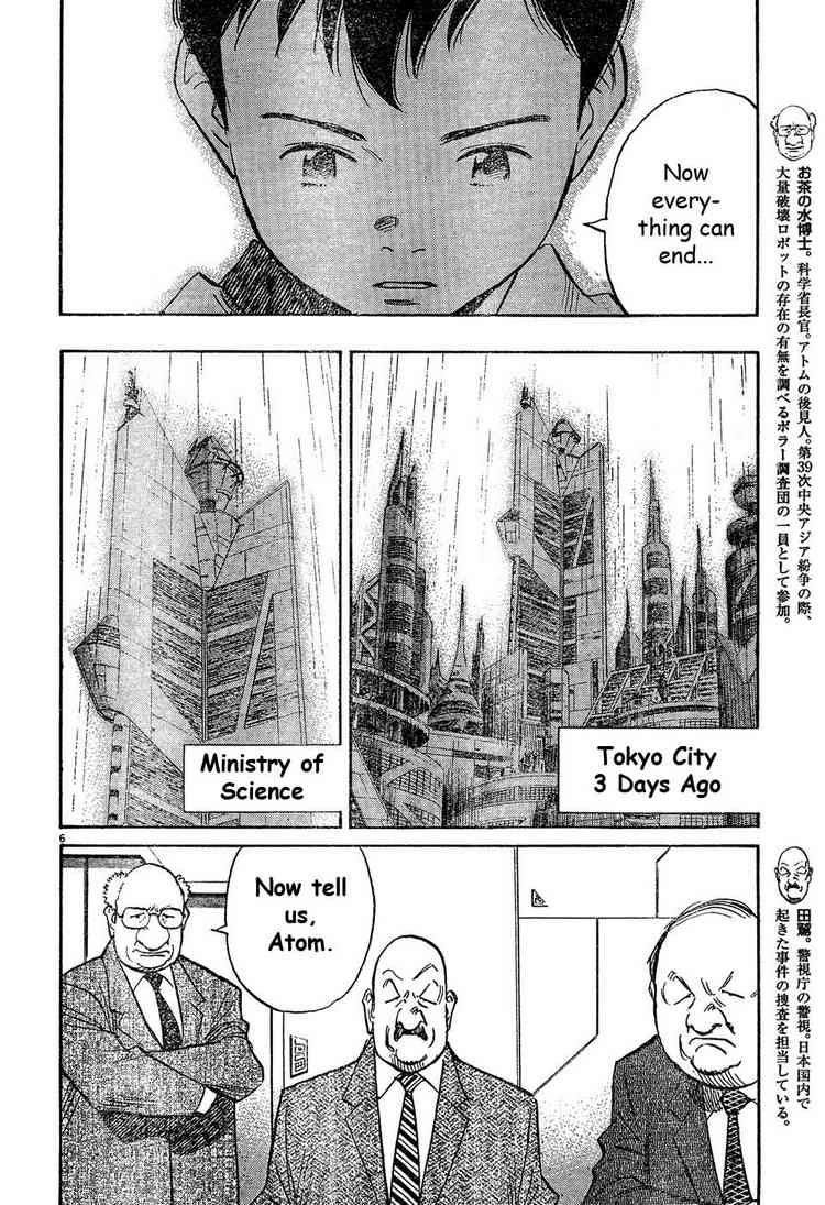 Pluto Chapter 60 - Page 6