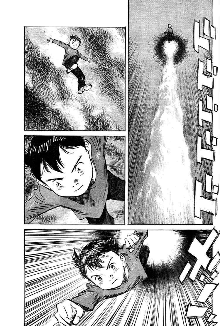 Pluto Chapter 64 - Page 3