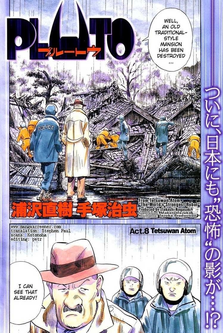 Pluto Chapter 8 - Page 2