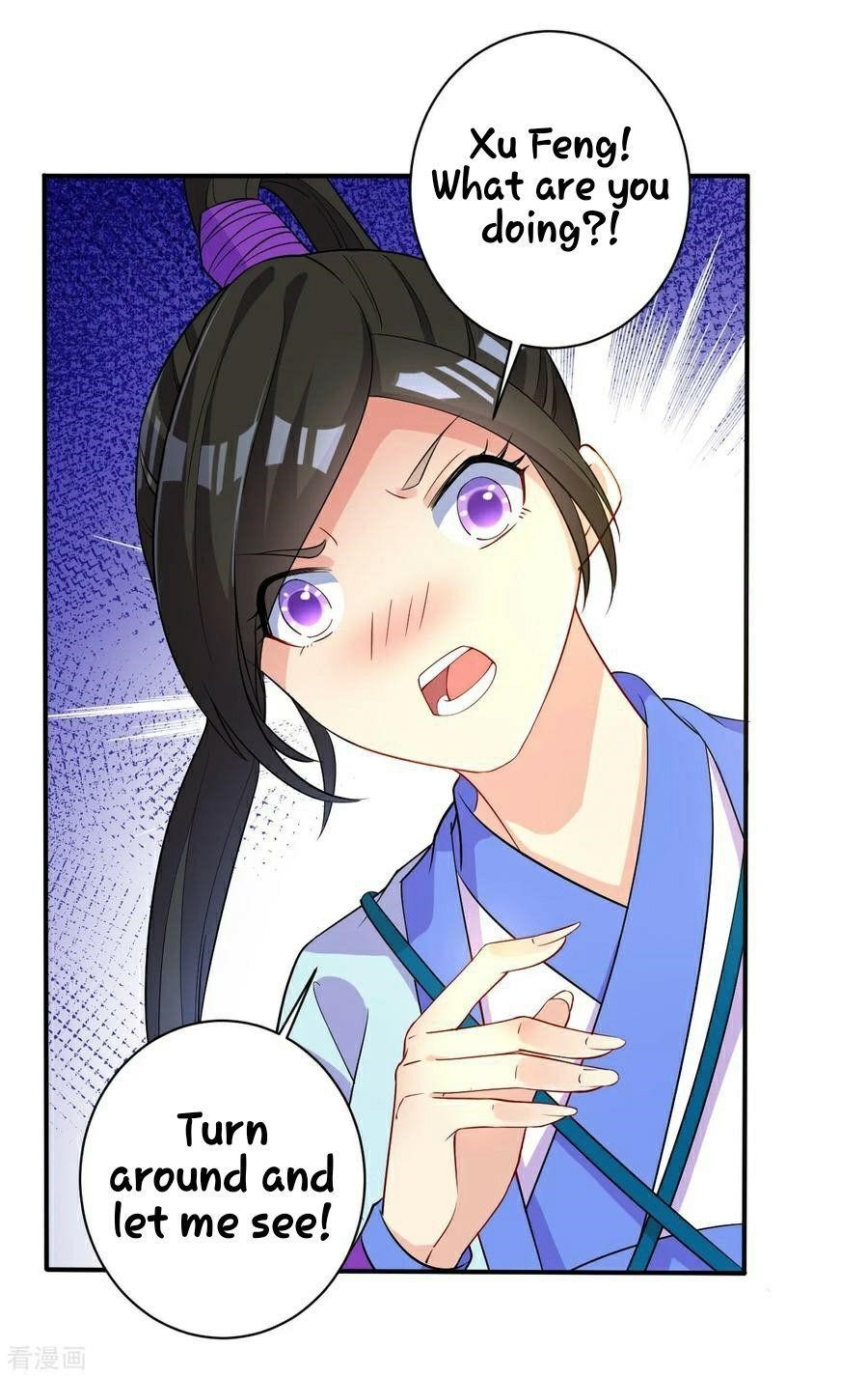 First Class Servant Chapter 16 - Page 31