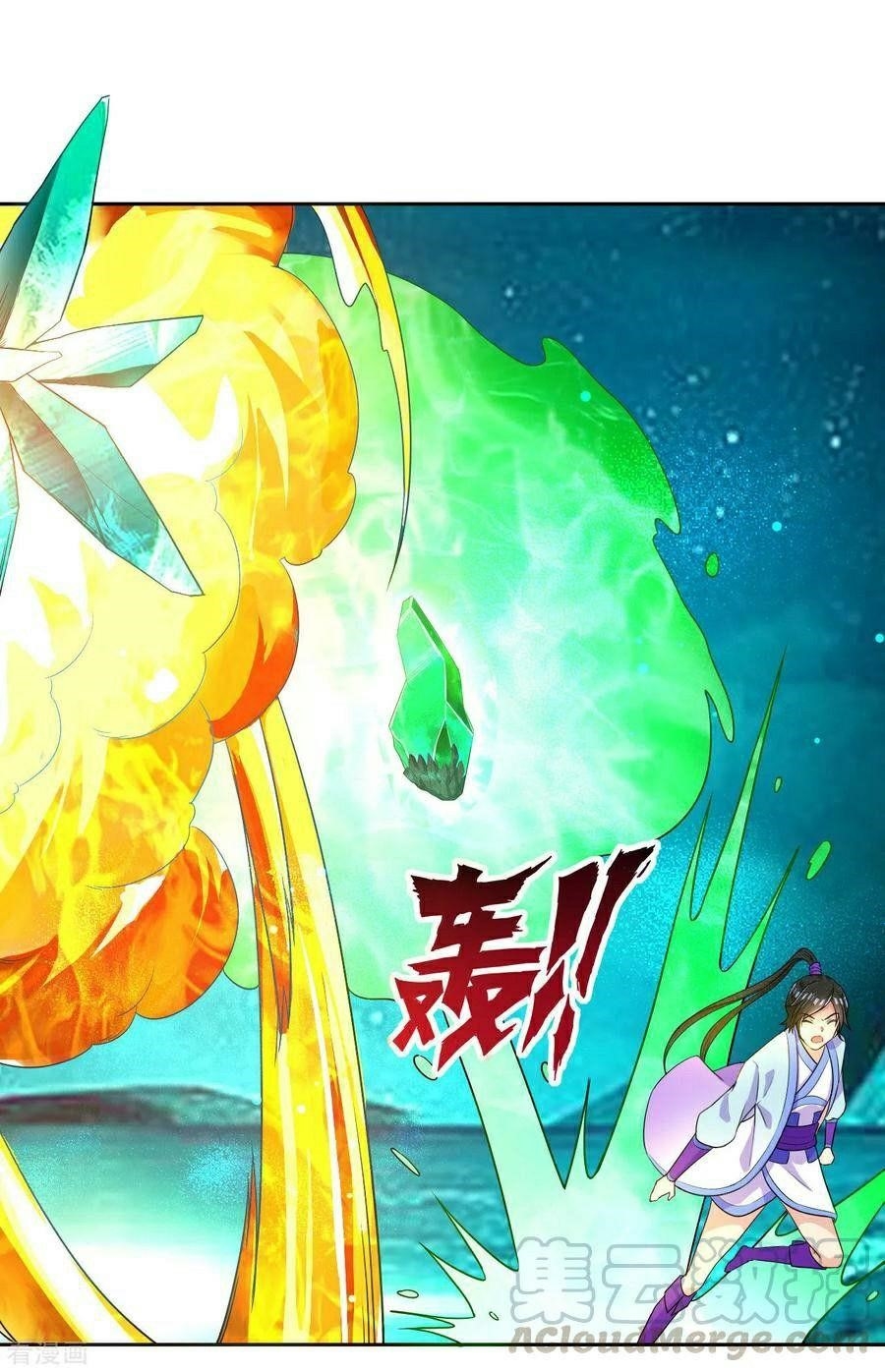 First Class Servant Chapter 17 - Page 33