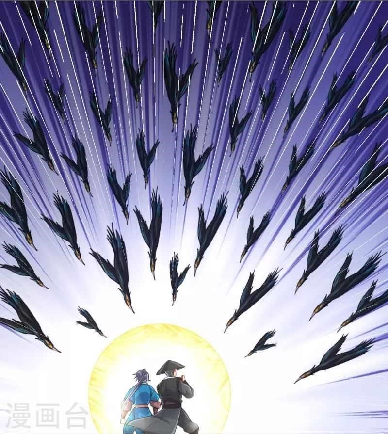 First Class Servant Chapter 264 - Page 3