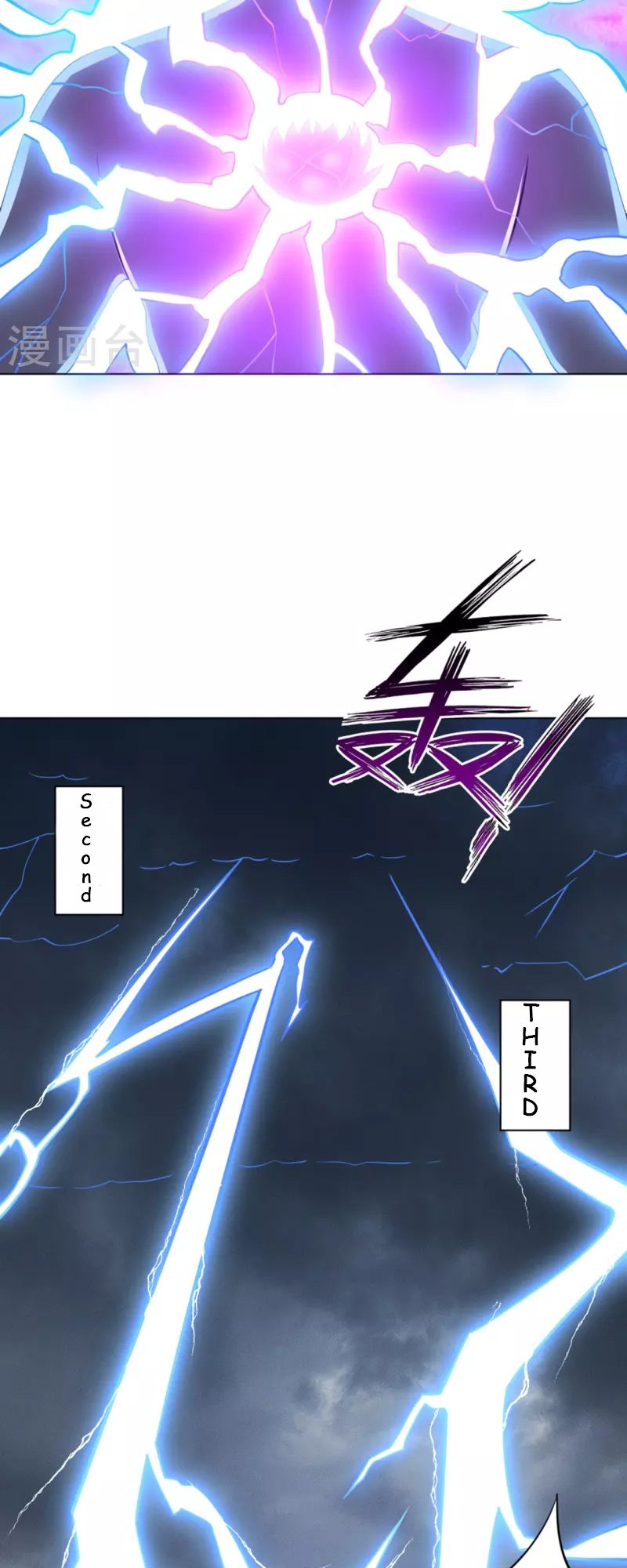 First Class Servant Chapter 293 - Page 10