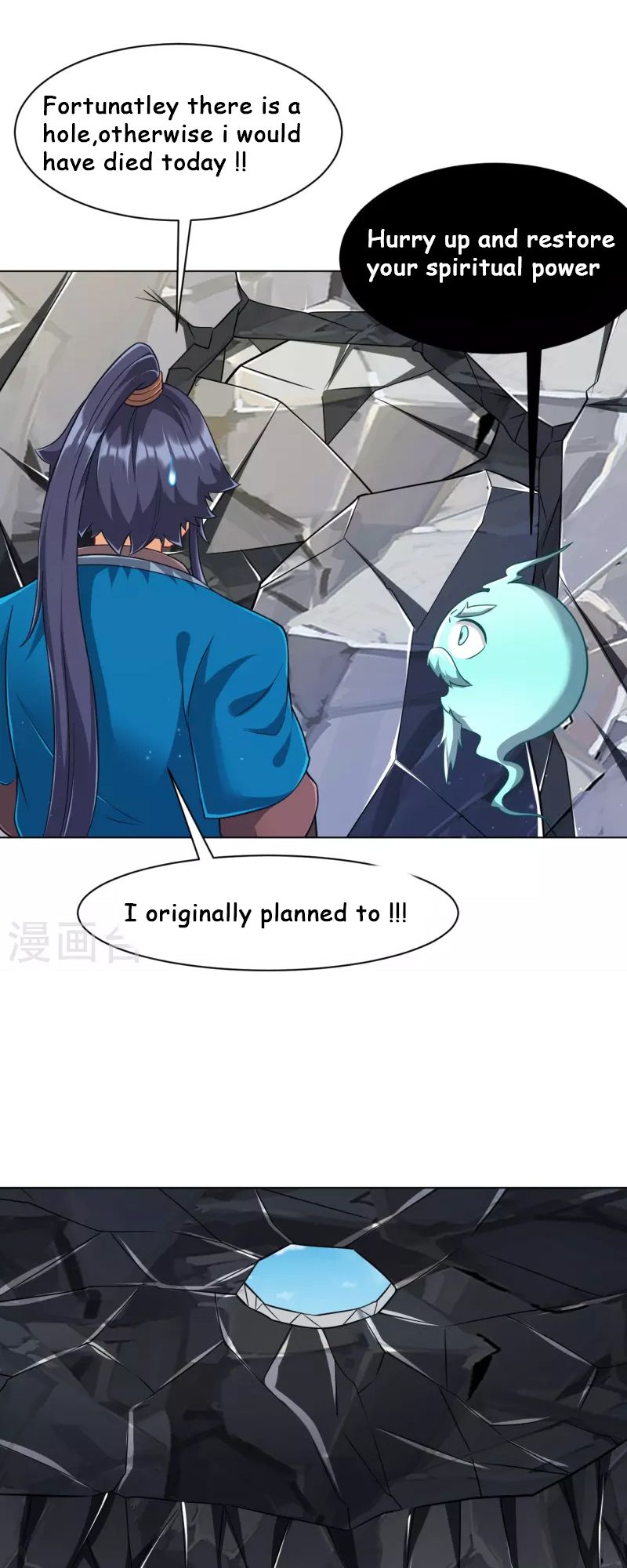 First Class Servant Chapter 293 - Page 3