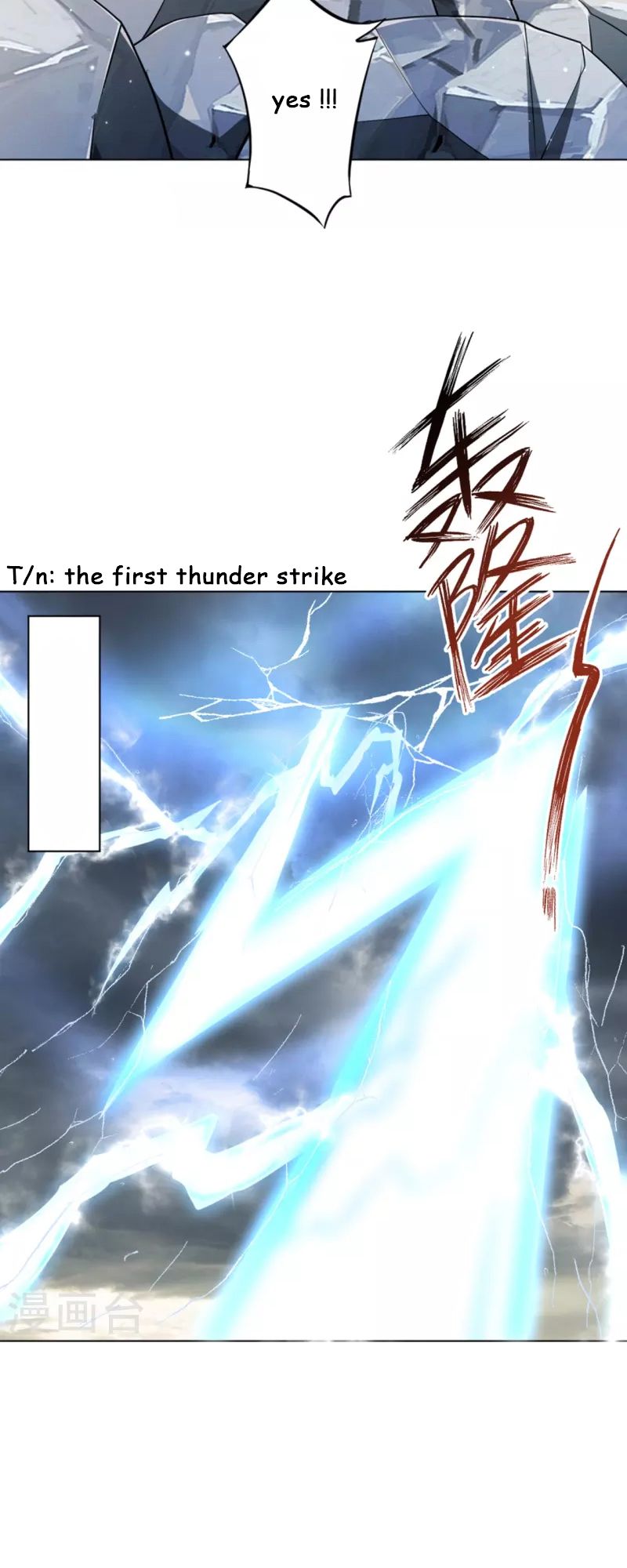 First Class Servant Chapter 293 - Page 7