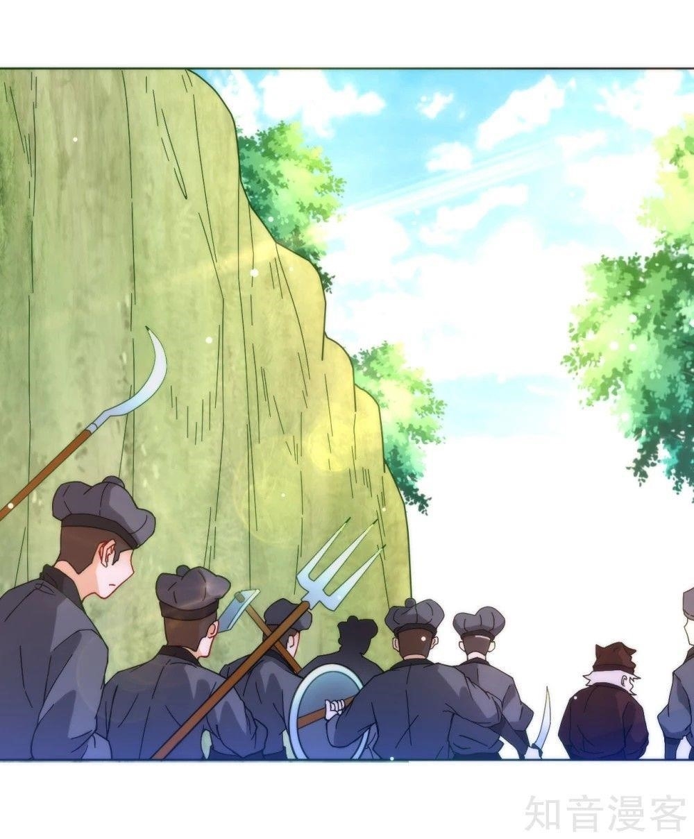 First Class Servant Chapter 52 - Page 28