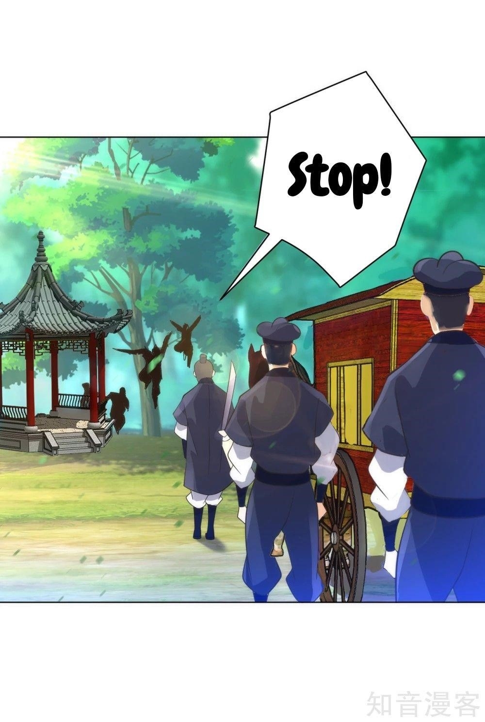 First Class Servant Chapter 78 - Page 17