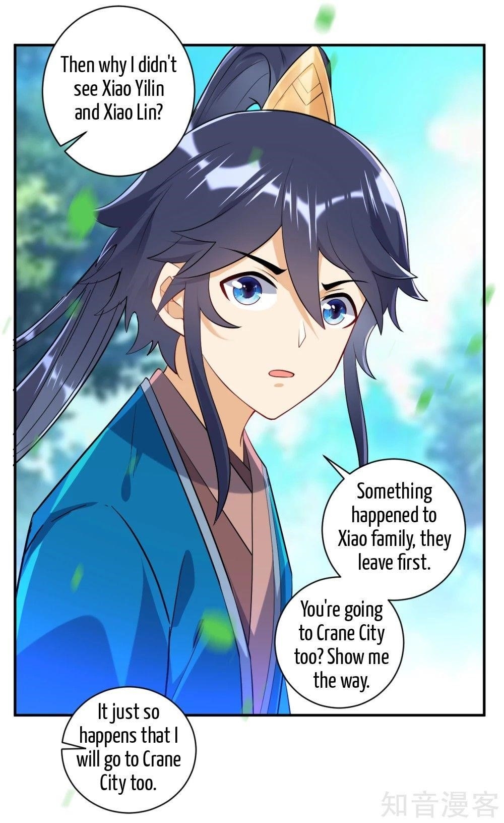 First Class Servant Chapter 86 - Page 13