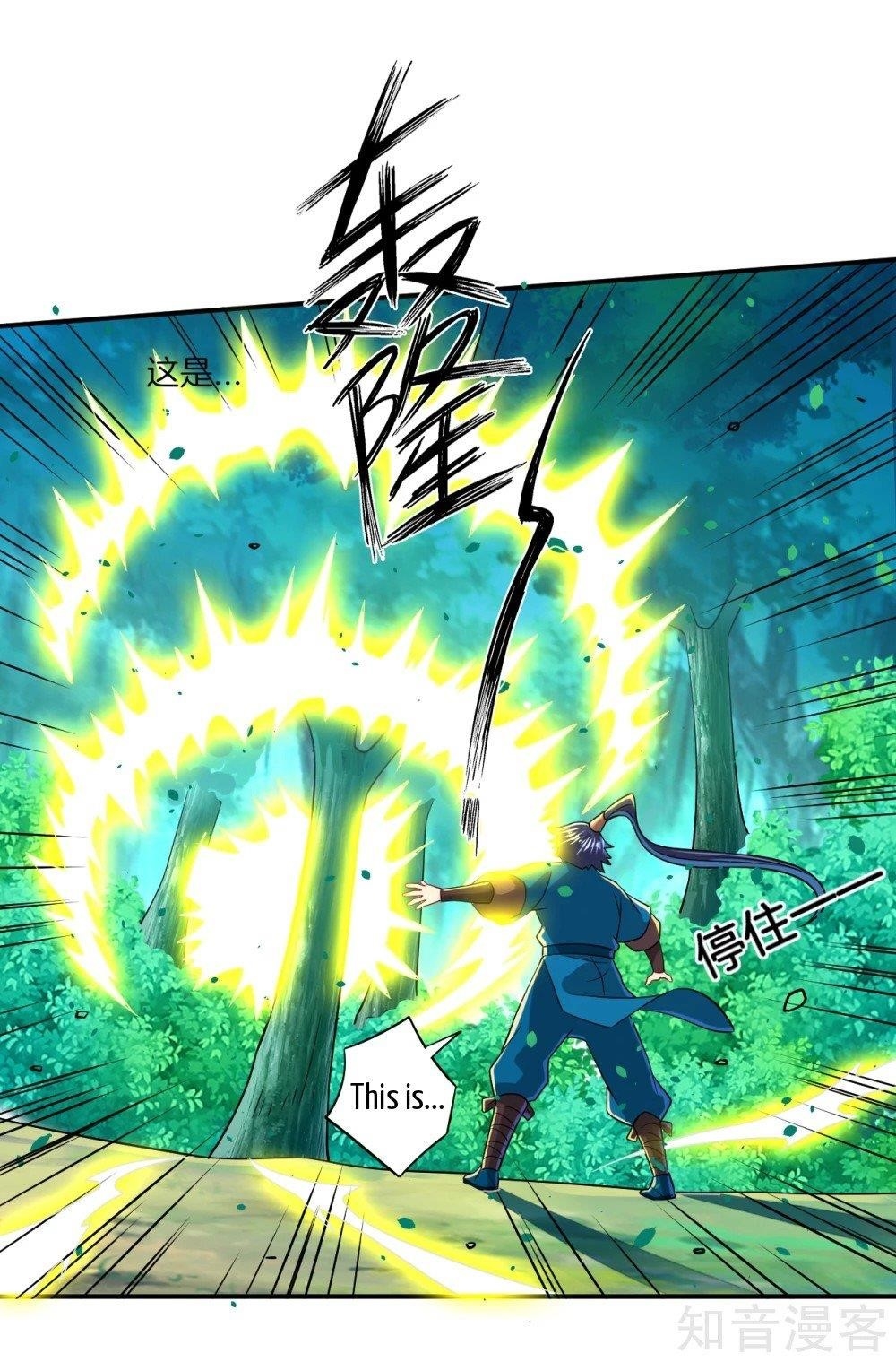 First Class Servant Chapter 96 - Page 10