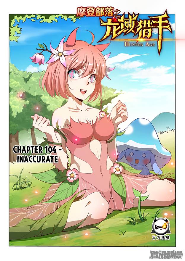 Hunter Age Chapter 104 - Page 2