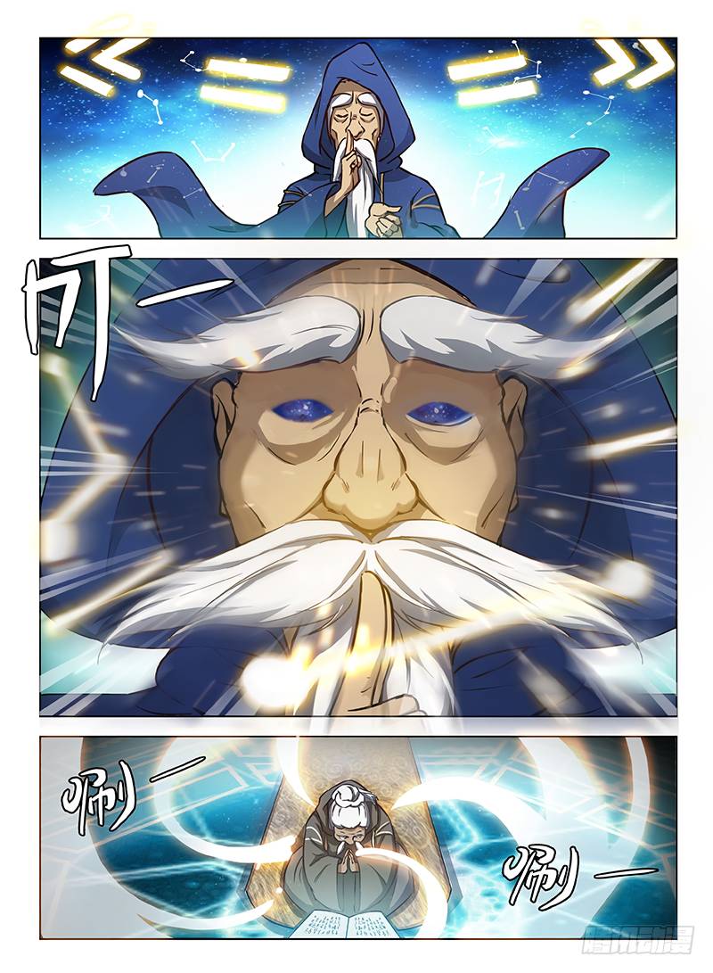 Hunter Age Chapter 104 - Page 8