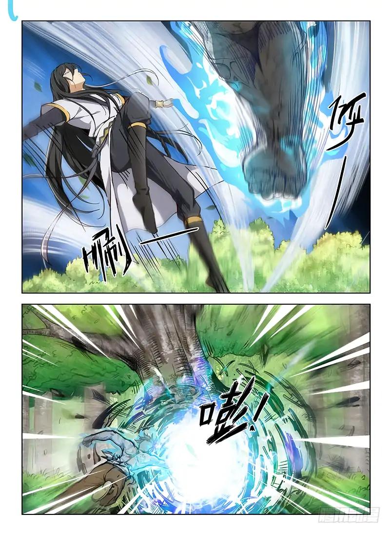 Hunter Age Chapter 107 - Page 10