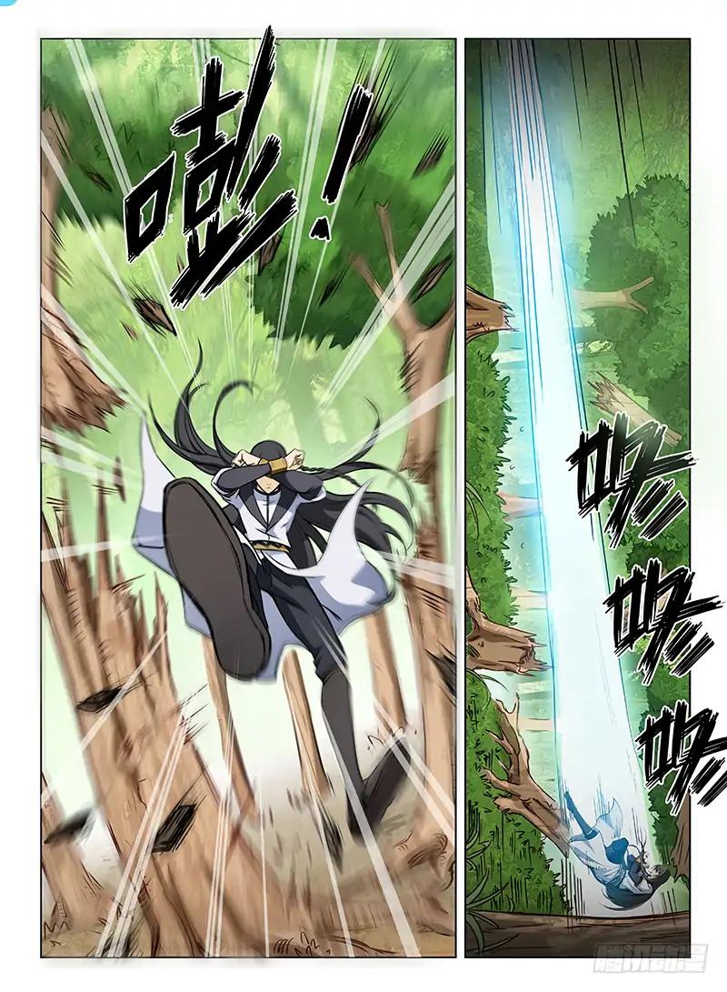 Hunter Age Chapter 108 - Page 3