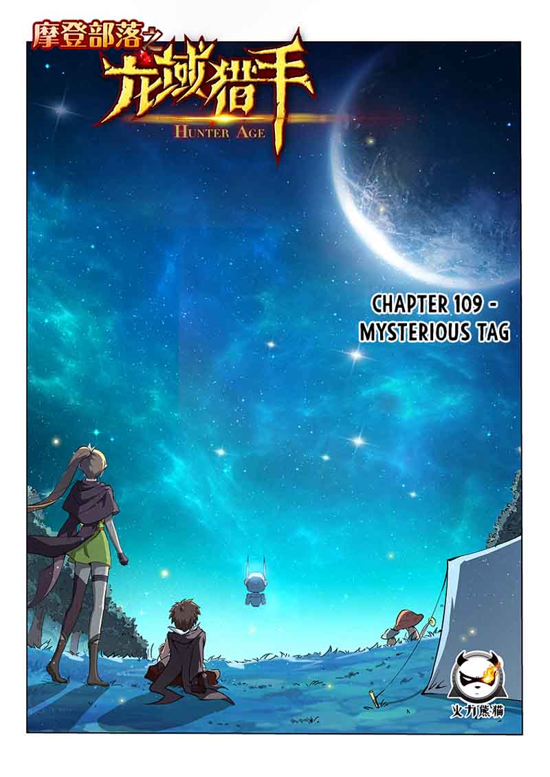 Hunter Age Chapter 109 - Page 1
