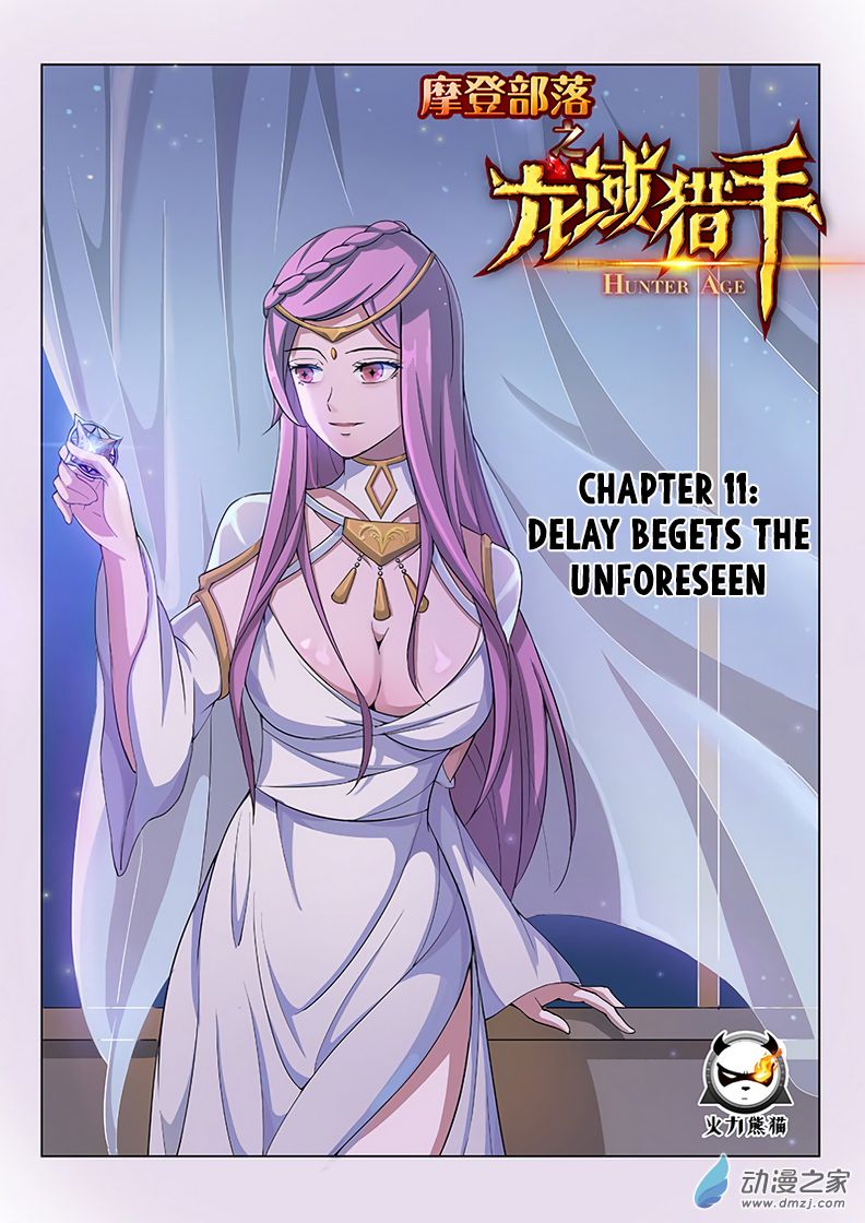 Hunter Age Chapter 11 - Page 2