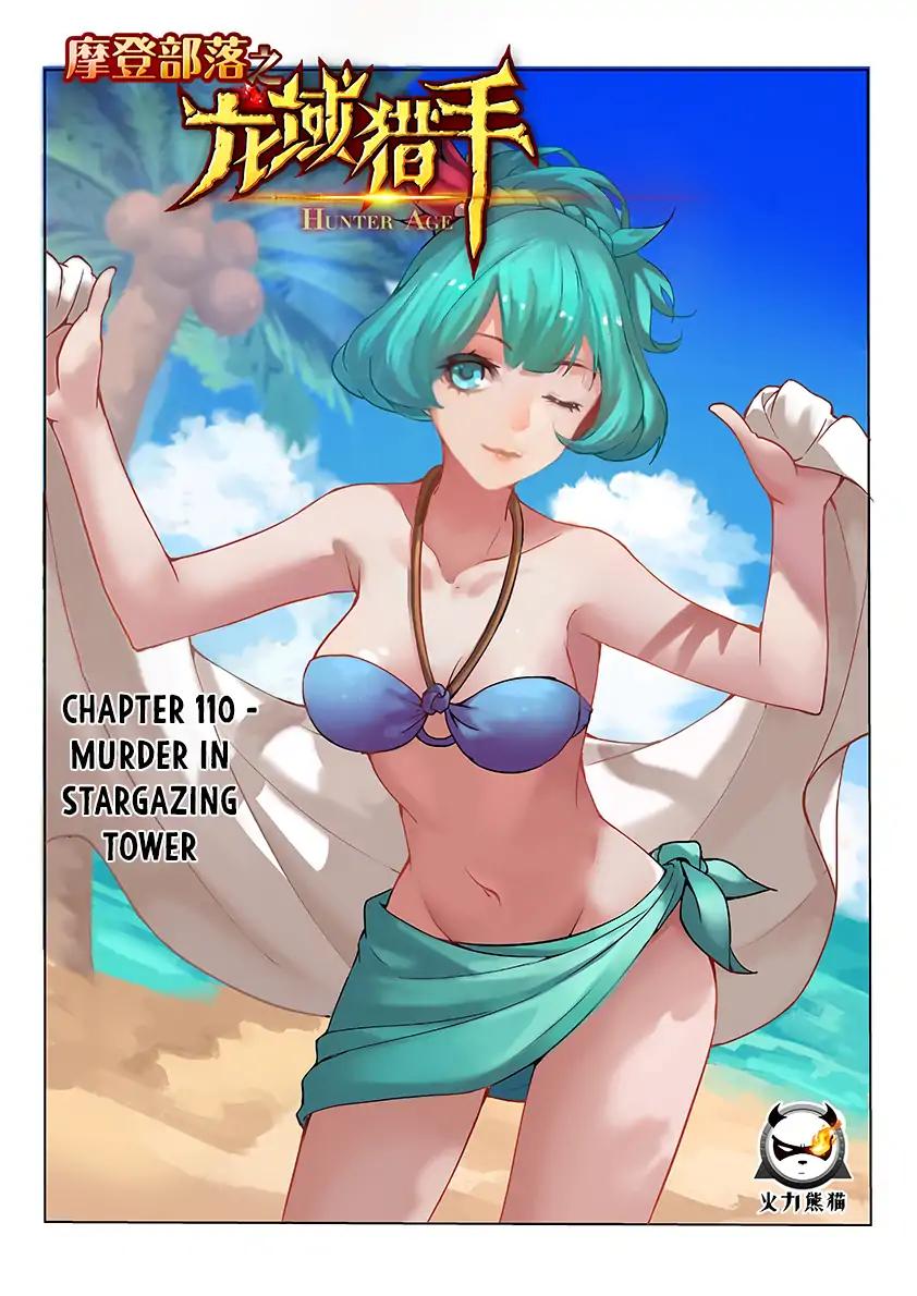 Hunter Age Chapter 110 - Page 1