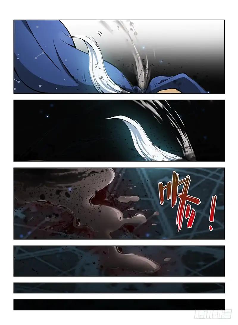 Hunter Age Chapter 110 - Page 10