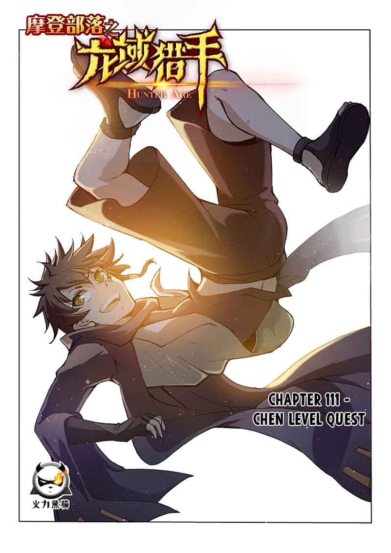 Hunter Age Chapter 111 - Page 1