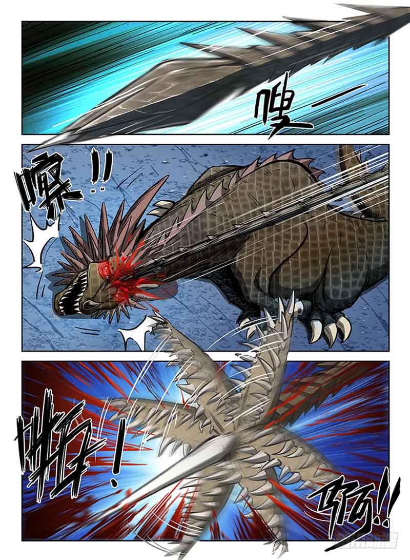 Hunter Age Chapter 111 - Page 2