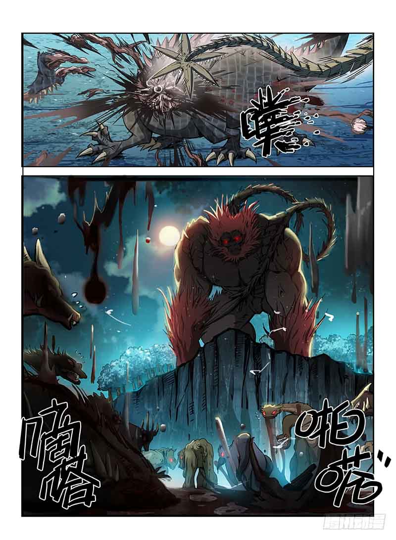 Hunter Age Chapter 111 - Page 3