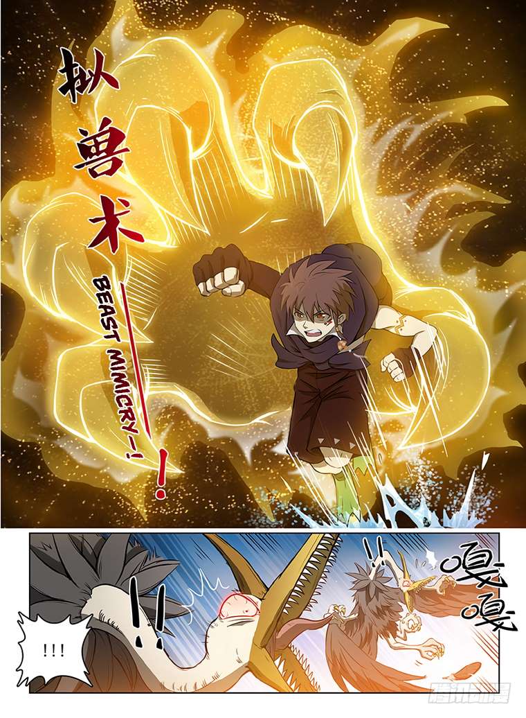 Hunter Age Chapter 113 - Page 10