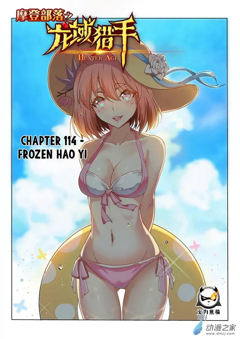 Hunter Age Chapter 114 - Page 2