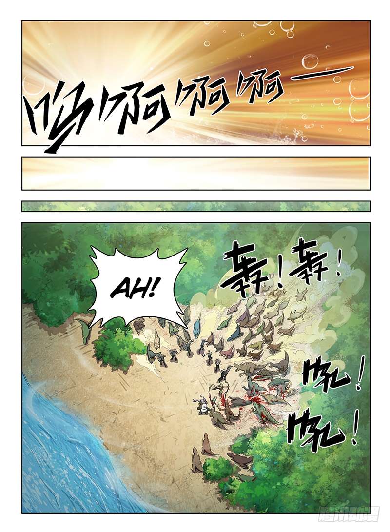 Hunter Age Chapter 116 - Page 13