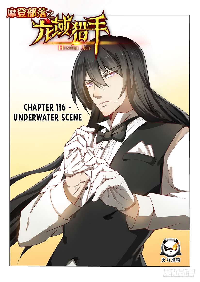 Hunter Age Chapter 116 - Page 2