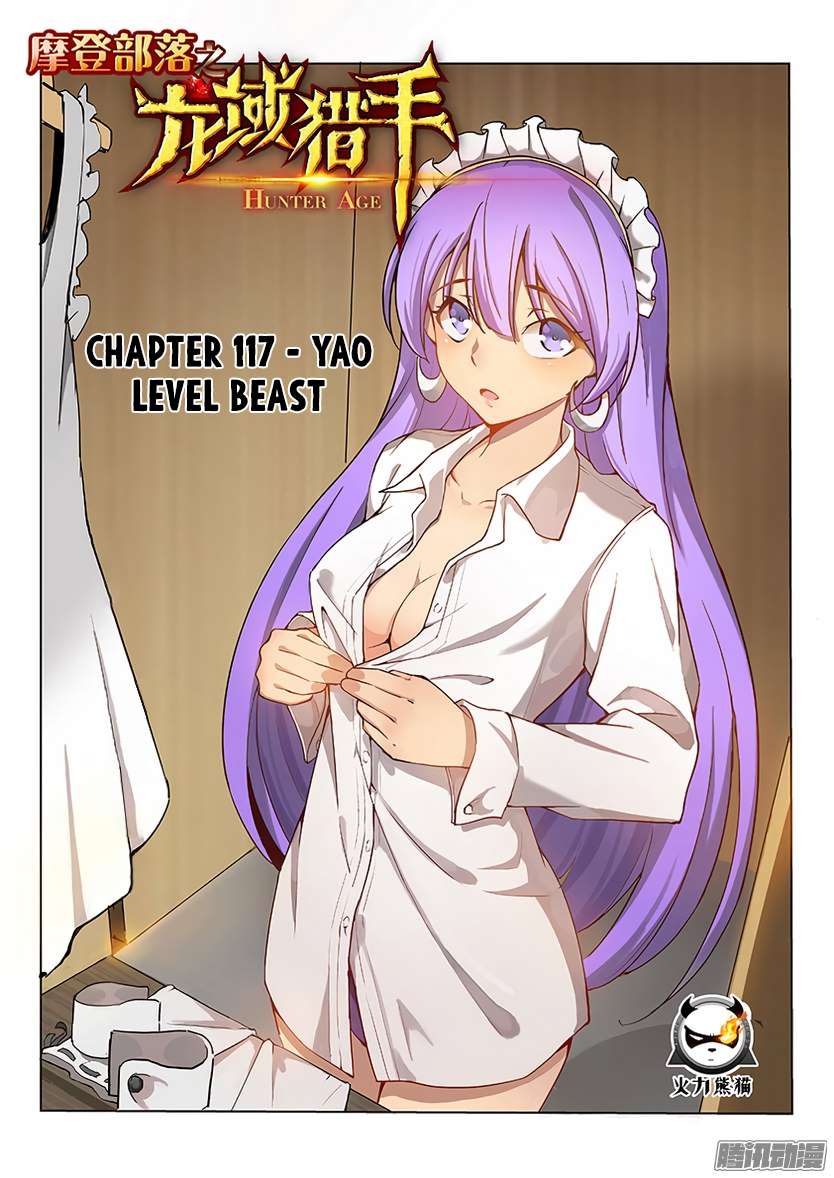 Hunter Age Chapter 117 - Page 2