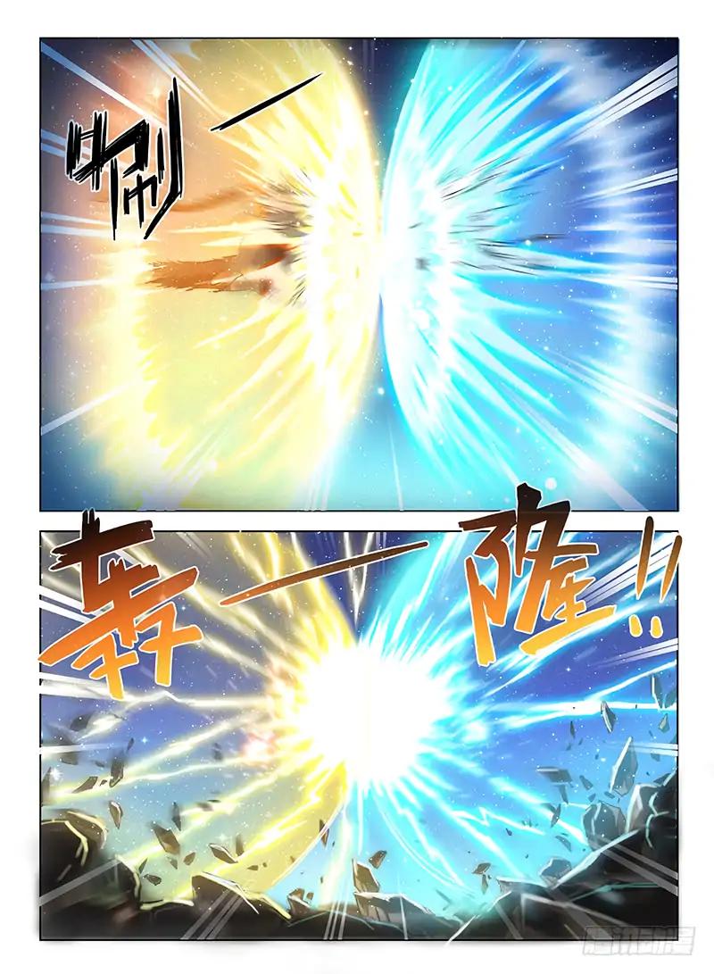 Hunter Age Chapter 121 - Page 12