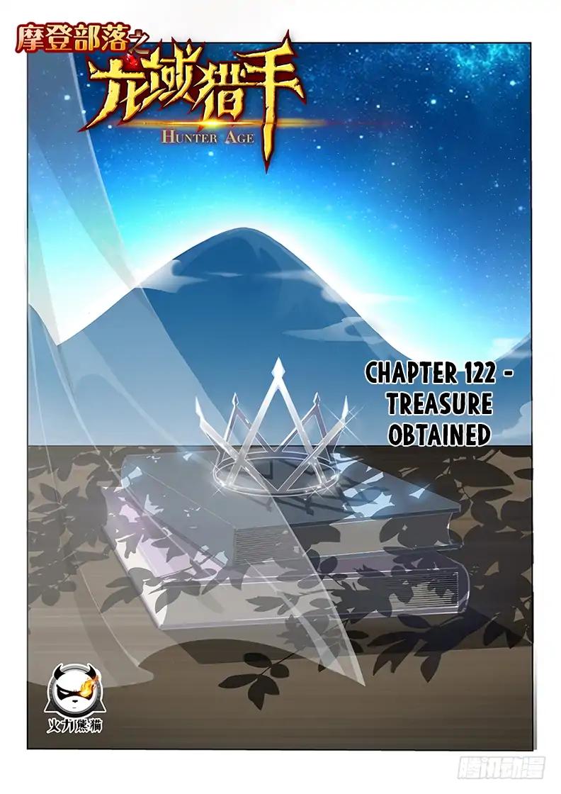 Hunter Age Chapter 122 - Page 2