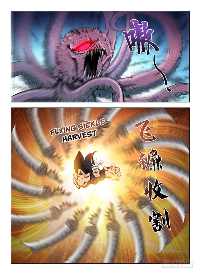 Hunter Age Chapter 125 - Page 6