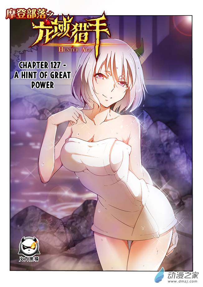 Hunter Age Chapter 127 - Page 2