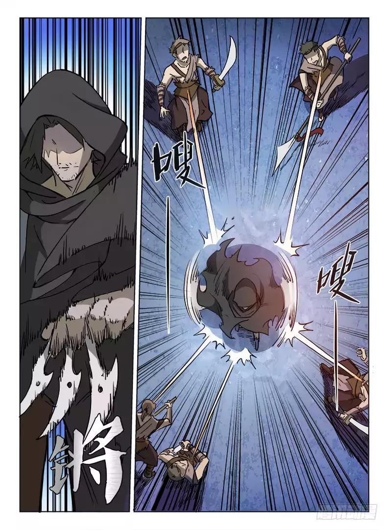 Hunter Age Chapter 13 - Page 7