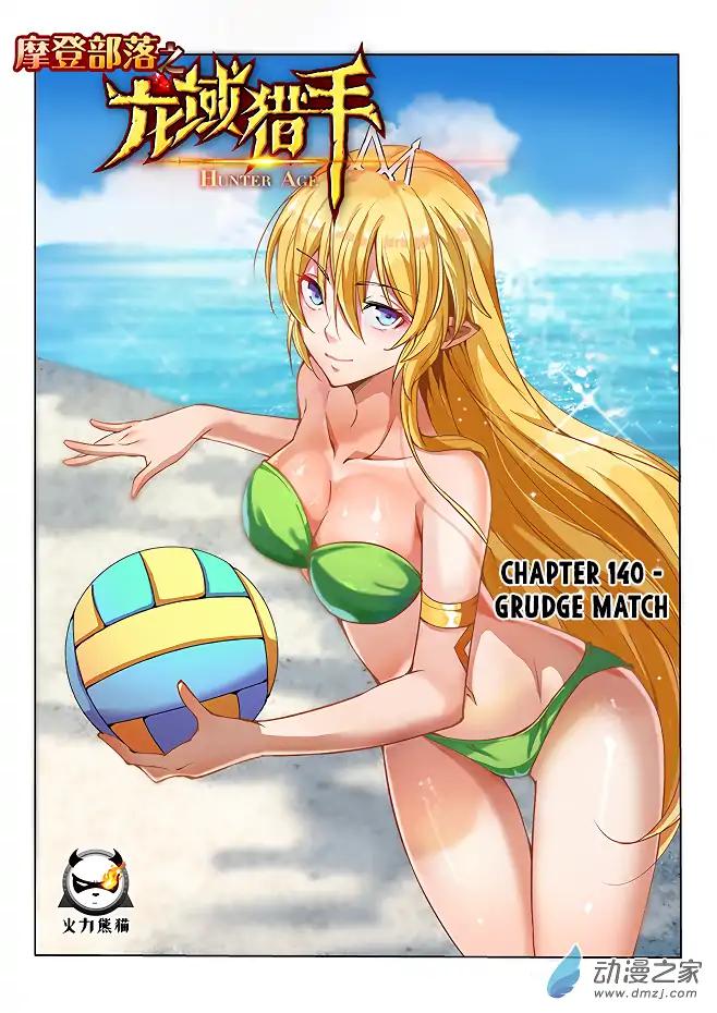 Hunter Age Chapter 140 - Page 2