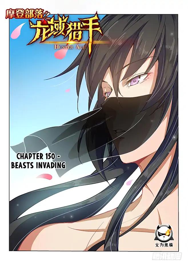 Hunter Age Chapter 150 - Page 2