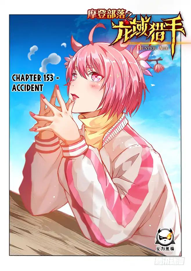 Hunter Age Chapter 153 - Page 2