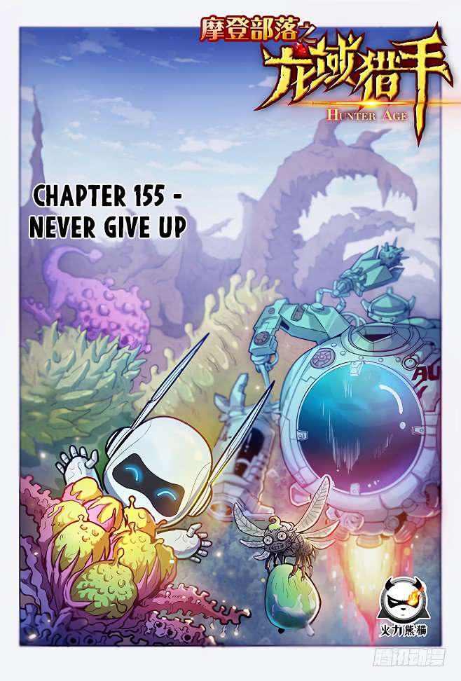 Hunter Age Chapter 155 - Page 2
