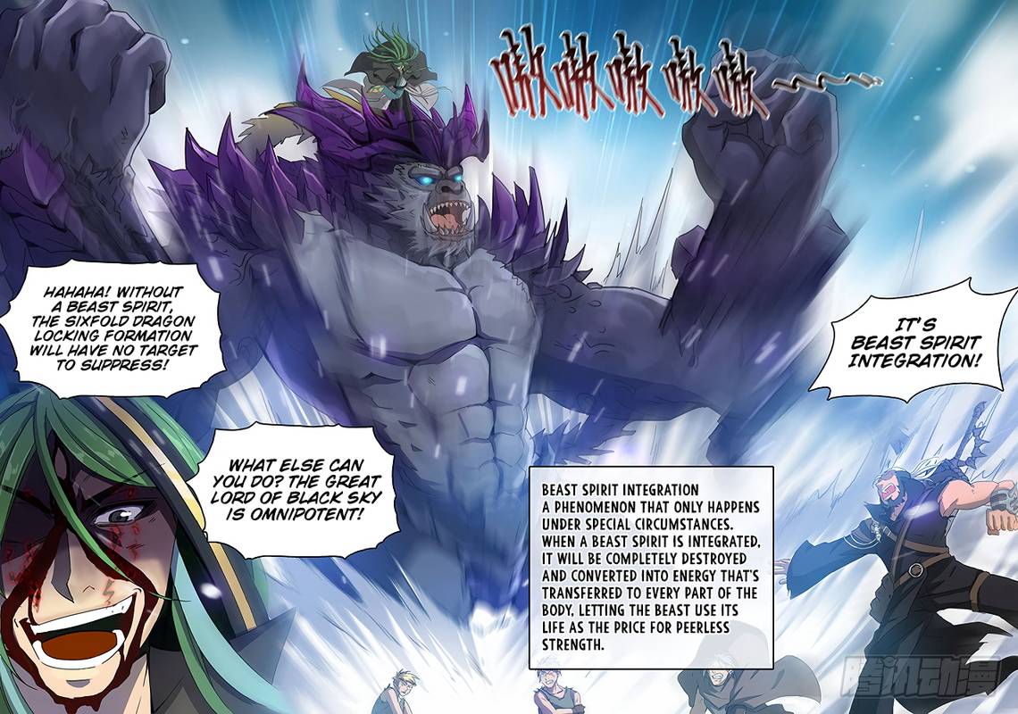 Hunter Age Chapter 168 - Page 14