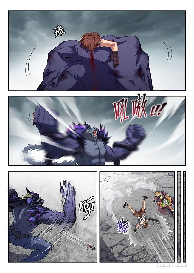 Hunter Age Chapter 171 - Page 10