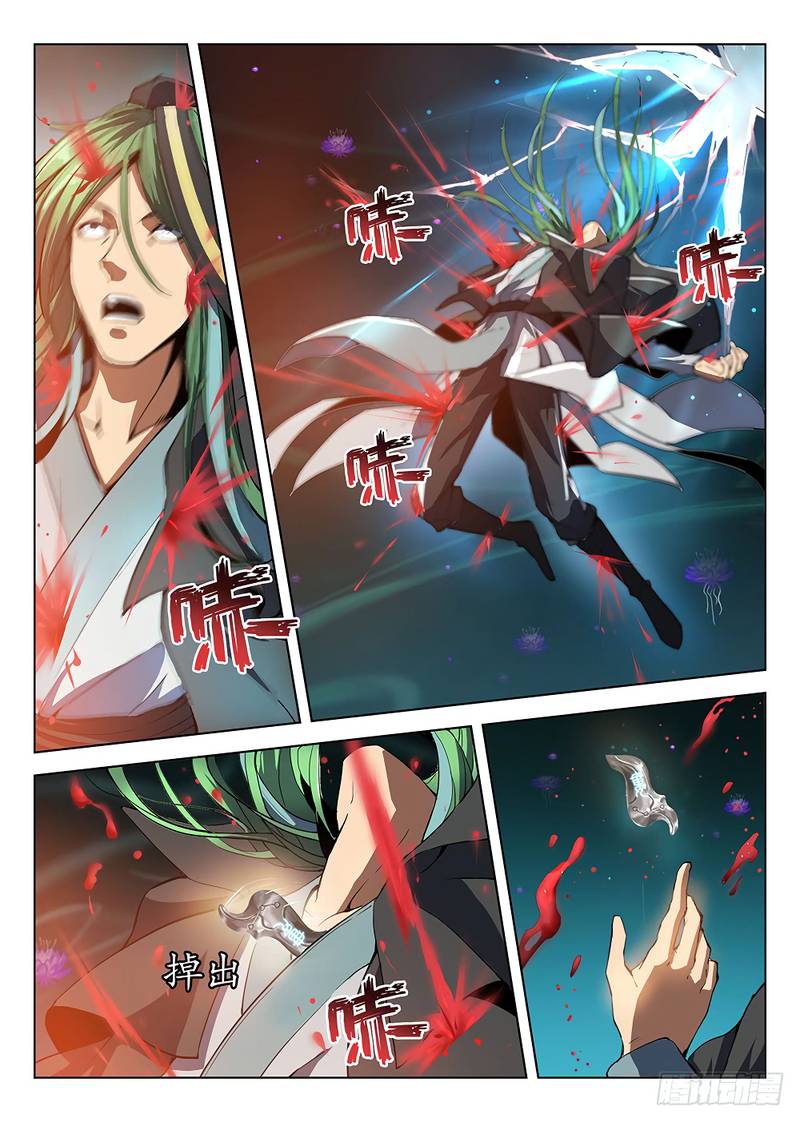 Hunter Age Chapter 177 - Page 11