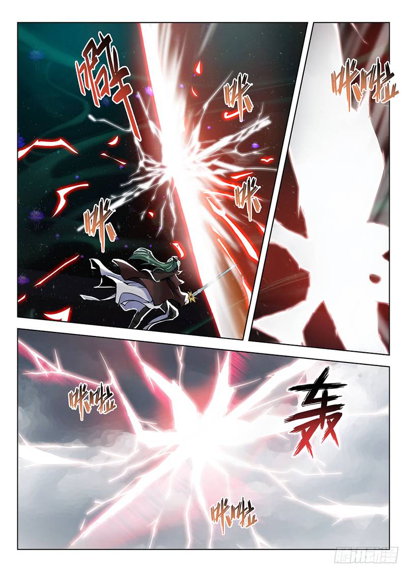 Hunter Age Chapter 177 - Page 8