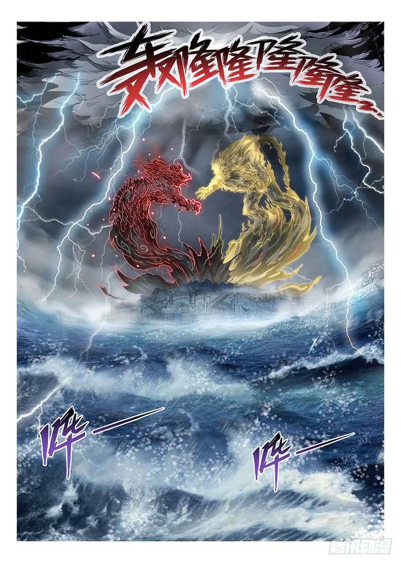 Hunter Age Chapter 179 - Page 13