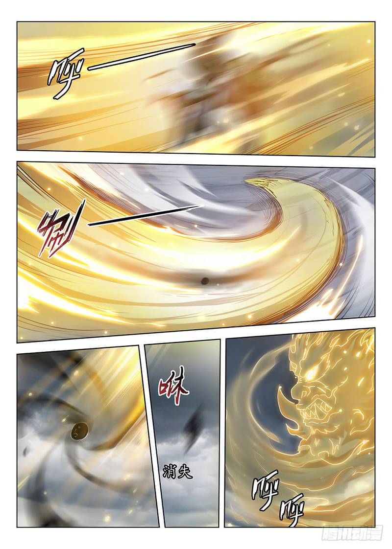 Hunter Age Chapter 179 - Page 7