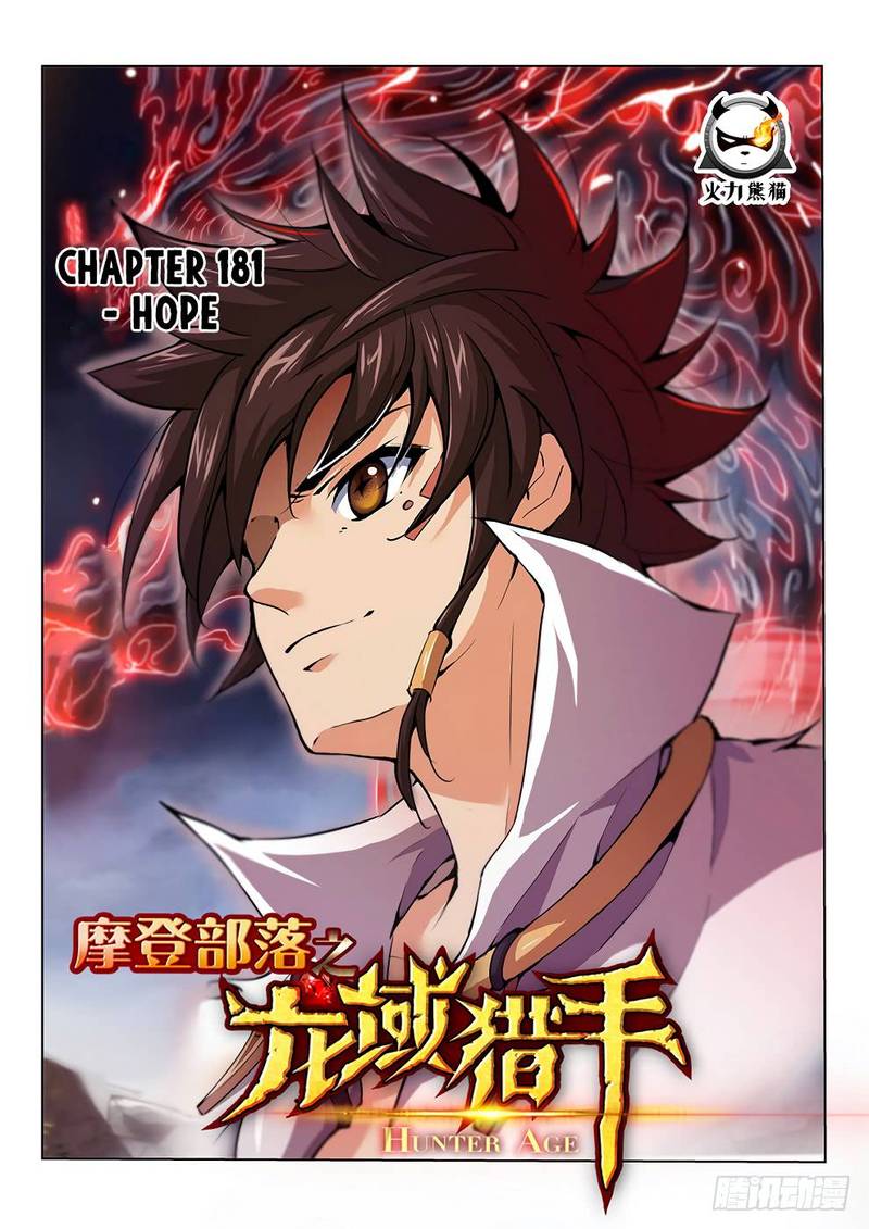 Hunter Age Chapter 181 - Page 1