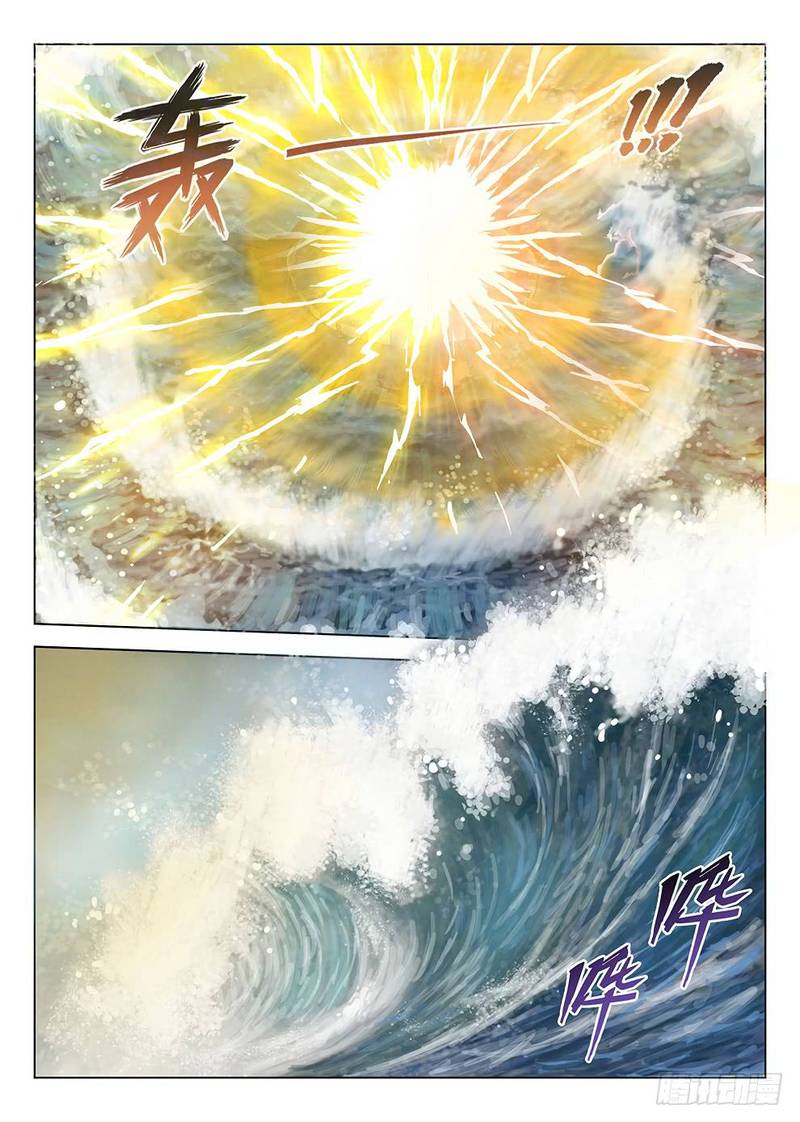 Hunter Age Chapter 181 - Page 2