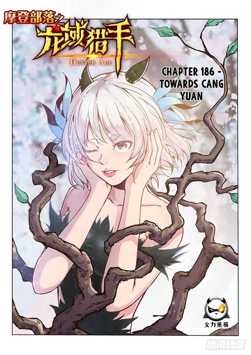 Hunter Age Chapter 186 - Page 2