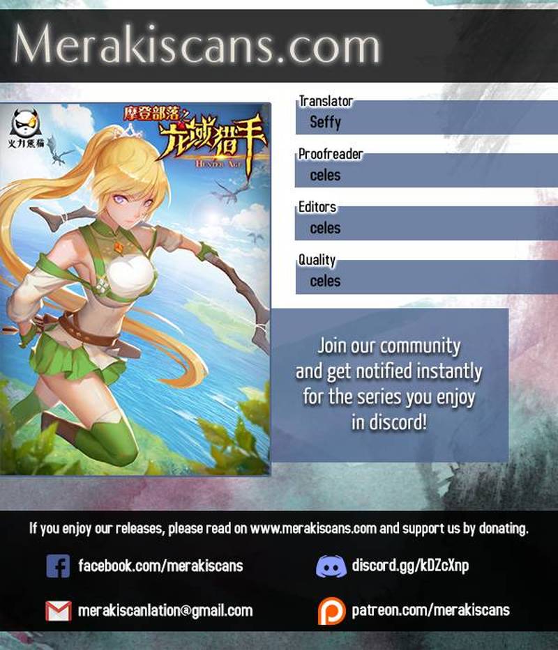 Hunter Age Chapter 187 - Page 1